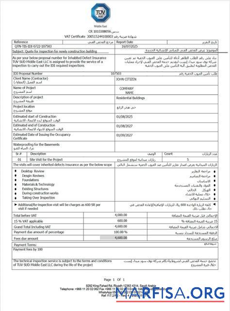 Printable Saudi Arabia VAT certificate Word and PDF template